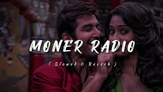 Moner Redio (মনের রেড়িও) ||Lofi remix Bangali song||(Slowed+Reverb)#musiclofi #bengalisonglofi
