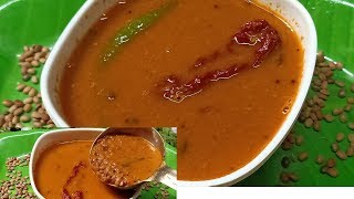 ಹುರಳಿ ಕಾಳು ಸಾರು  | Horse Gram Curry Recipe in Karnataka Ruchi