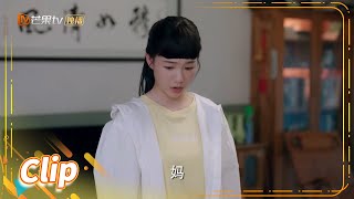 因为分科丁羡与妈妈争执《暗格里的秘密 Our Secret》【芒果TV青春剧场】