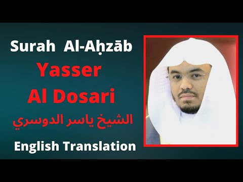 Surah Ahzab Yasser Al Dosari | Arabic And English Translation