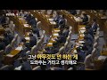 예고 2020 연말특집 2부 돈과 거짓말 pd수첩 12월22일 화 밤10시40분 방송 mbc201222방송