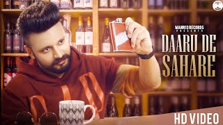 Daaru De Sahare (Full Video) | Mann13(ਮਨ ੧੩) | Latest Punjabi Songs 2021 | New Punjabi Songs 2021