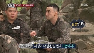 [Real men] 진짜 사나이 - Training number 11, Hwang Jeseong 20160724