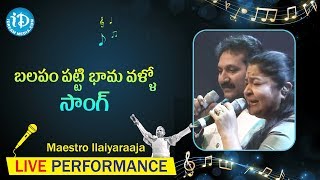 Balapam Patti Bhama Vollo Song - Maestro Ilaiyaraaja Music Concert 2013 - Telugu - New Jersey, USA