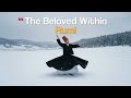 Rumi: The Poem That Sees Nothing but the One | 