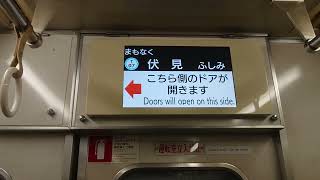 名古屋市交通局名古屋市営地下鉄鶴舞線３０５０形パッとビジョンＬＣＤ次は丸の内から伏見まで日本車輌製造三菱製