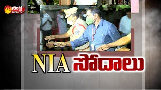 NIA Raids On Virasam Leaders Houses in AP \u0026 Telangana | #NIARaids | Sakshi TV