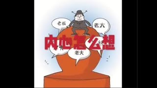 201605 内心怎么想20580