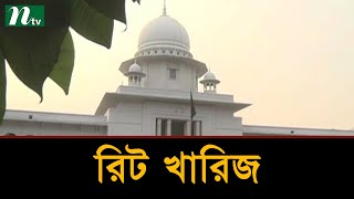 শিপ্রার ব্যক্তিগত ছবি ফেসবুকে : দুই এসপির বিরুদ্ধে রিট খারিজ