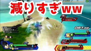 【番外編】死んだ世界のzenkaiバトル EPISODE.13