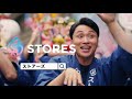 要望 10分ver 連続再生 stores ストアーズ cm 児島 アンジャッシュ