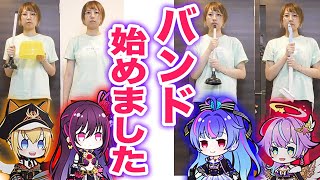 【白猫】１人４役で、実際に新イベのガールズバンドの「ノリノリガールズ」再現してみた！【Blooming Blaze! 】