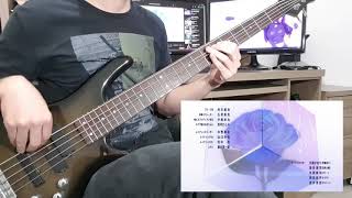 Ghost in the Shell: SAC_2045 Ending Bass Cover / sustain++ - Mili