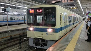 10月2日新百合ヶ丘駅 小田急8000形 8051F+8252F