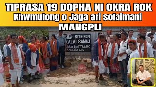 Bubagra ni twiphang bai# Tiprasa 19 Dopha Okra song Khwmulong o Jaga ari Solaikha || March 26, 2023