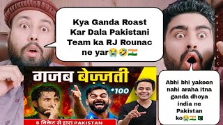 India Vs Pakistan Champions Trophy: पाकिस्तान की हार का Funny Roast | Virat Kohli | RJ Raunak