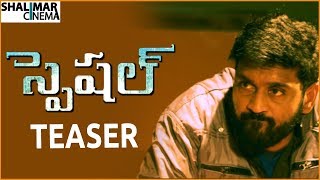 Special Telugu Movie Official Teaser || Ajay, Akshata || Shalimarcinema