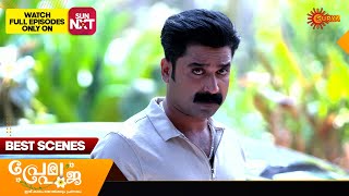 Prema Pooja - Best Scenes | 09 Jan 2025 | Surya TV