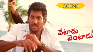 John Vijay Saves Vishal - Vetadu Ventadu Movie Scenes