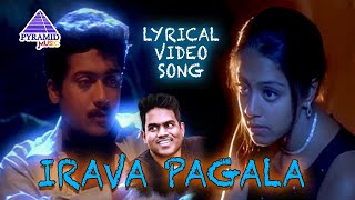 Irava Pagala Lyrical Video Song | Poovellam Kettuppar Movie Songs | Suriya | Jyothika | Yuvan Hits