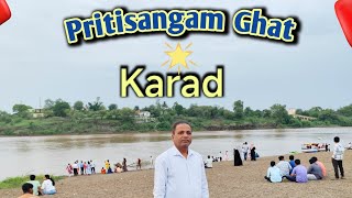 Pritisangam Ghat | krushna Ghat| Karad| Satara| two minar|naktya Ravlyachi vihir|