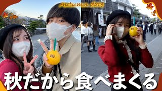 【vlog】おかげ横丁で久しぶりに食べ歩きデートしてきたけどテンション下がった😭🍁🍂