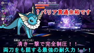 【Switch】ポケットモンスター　スカーレット・バイオレット　★7　ゲッコウガレイド　ソロ攻略【ポケモンSV】