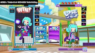 【ぷよぷよテトリス2】ティ→ソニック→ラフィソル(勝利)【ひとりでボス戦・超激辛】