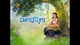 Baalabhaktulu |Dr.Chekella Rajendrakumar |Thamasomajyotirgamaya | 18th November 2019 |ETV AP