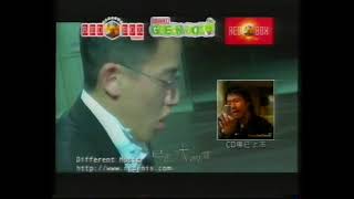 [香港經典廣告](2004)加州紅 新歌試唱-4