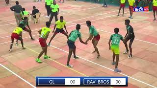 RAVI BROS (vs) GL ஈரோடு மாவட்ட ஜூனியர் சிறுவர்-சிறுமியர் கபடி சாம்பியன்ஷிப் போட்டி - 2022)