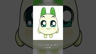 또라이 특