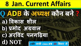 8 January Current Affairs 2024 | Daily Current Affairs Current Affairs Today | Today Current Affairs