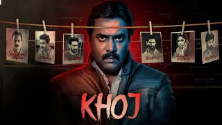 LATEST Crime Thriller South Dubbed Full Movie | KHOJ - Kanabadutaledu | Sunil, Vaishali Raj