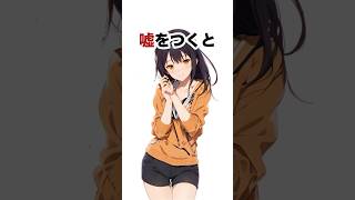 嘘に関する雑学 #shorts #雑学 #豆知識 #トリビア