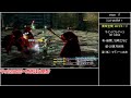 ff12tza 自由に弱くてニューゲーム part91 トライアル前の物資の確認とstage1～20 ゆっくり実況