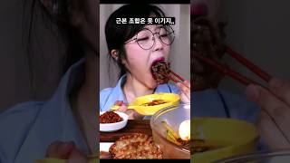 여름에 입맛 없는 거, 어떻게 하는 건데 | COLD NOODLES MUKBANG | EATING SHOW | ASMR #mukbang #koreanfood #asmreating