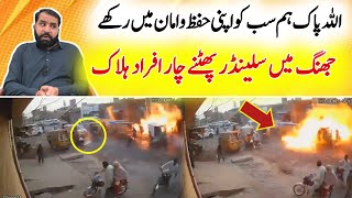 Jhang Today News Update by Abdullah Vlogs full video