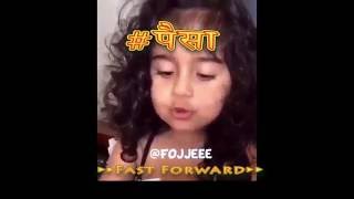 Paisa Paisa परम ठग जीवन (Ultimate Thug Life)