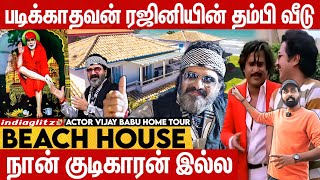 பாபாஜி இந்த வீட்ல இருக்கிறார் நிம்மதி தரும் என் வீடு | Actor Vijay Babu Home tour