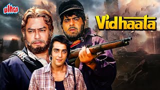 Vidhata (1982) - 80s Ki Blockbuster Hindi Action Movie - Dilip Kumar, Sanjay Dutt, Shammi Kapoor