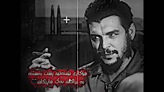 ئە مە هە موو ما ندوو بوو نە پێت عە کسە لە یکێک بکە یت ها ههه گە ر دنتان ئا زاد نە بێت