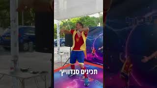 #ילדים #מצחיק #הורים #פולאלתיפול #challenge #shorts #הופעות #חדש #חינוך #אמא #אמנות  #kidsvideo