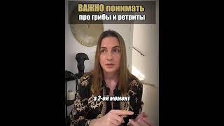 Важно понимать | Карина Мацуева