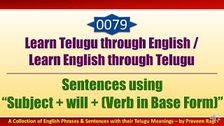 0079-Beginner Level-Sentences Using “Subject+will+verb in base form”-Spoken Telugu Learning Videos