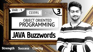 JAVA Buzzwords in Tamil | Unit 1 Introduction to OOP and JAVA in Tamil | OOPS in Tamil