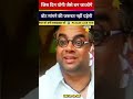 यूपी की लड़की ने योगी पर कही बड़ी बात shorts viral trending