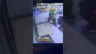 孕妇遭陌生男子猥亵后被打致耳聋  当曹女士报警时男子再次上前猥亵