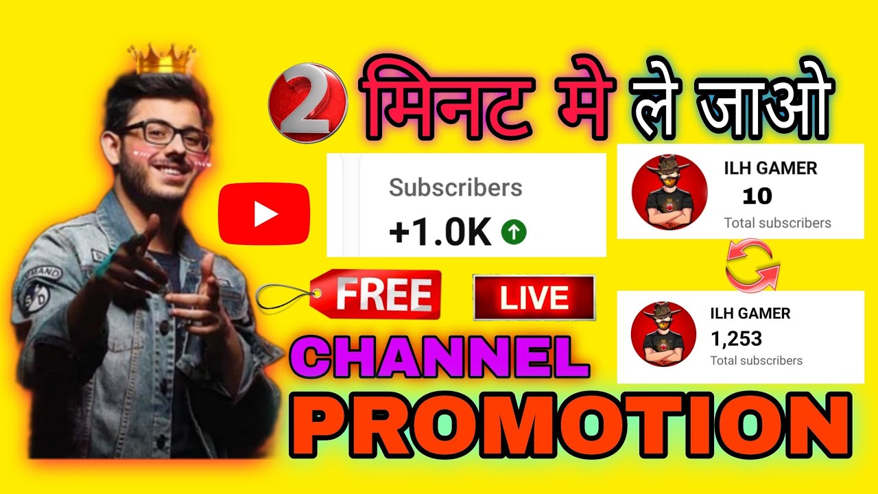 Live Channel Promotion:Get 100 Subscribers In 2 Minut! Free Subscribers ...