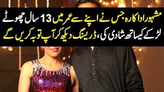 Pakistani Actress With Husband At a Wedding